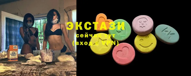 Ecstasy XTC  Зеленокумск 